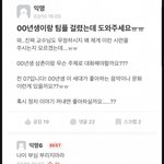 00년생 한남이 아직도 대학<b>졸업</b> 못했나봄.. 이거 봐