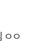 새끼랑 추천 누른 새끼들은 <b>제정신</b>인가.. 27살이 상폐면 노처녀...