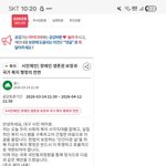 복지 현실, <b>이대로</b> 괜찮나요? 제 목소리가 묻히지 않게 도와주세요...