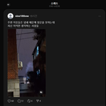 [이런일이] 이웃들은 힘든데 자기 <b>이익</b>만 생각하는 사람들