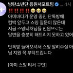 [군대] 아미바다 스밍 티처 <b>모집</b>한다함