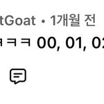 00이랑 02랑 <b>비슷</b>한건 아니지 않음?