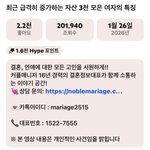 27살에 3천이면 너무 돈 못모은거 아니야? 쓰고 남은 <b>수준</b>인데