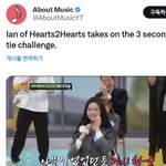 <b>이안</b> 외국인들한테 왜 이렇게 욕먹음..?