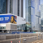 [유다이즘] 이스라엘 우선? 아니요. 이스라엘은 서방을 보호합니다