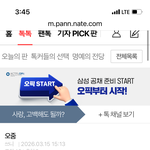 태용아 실시간으로 화장실몰카 찍혔어