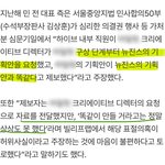 [드루와] 재판에서 결국 <b>민희진</b>이 이겼네