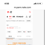 태용아 스토킹 몰카 성범죄자들이 <b>조롱</b>하고 있어