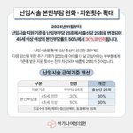 쨀아 아까 그 <b>남성분</b>이