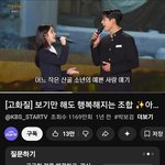 [드루와] 와...<b>아이유</b> 박보검