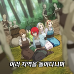 너희들 이렇게 잡히면??