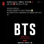 [군대] 넷플 짹에도 <b>광고</b> 걸어놨네