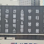 <b>월요일</b> 벌써 시작.