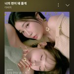 새벽에 이<b>노래</b>듣고 울컥함...