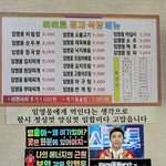 [19] 여자 키 몇 <b>부터</b> 크다고 생각하시긔