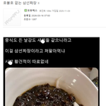 <b>호불호</b> 없는 삼선짜장