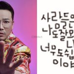  <b>여성</b> BJ 폭행 의혹 이후 SNS 글 무슨 의미? "사람들은...