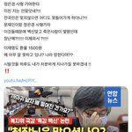 [공산민주당] 코로나 <b>백신</b> 맞고 죽은 사람들