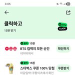 [군대] <b>네이버</b>페이