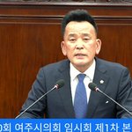 [뉴스앤뉴스] “여주 행정, 공정했는가?”… 정병관 의원, 시장·의장...
