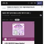 [군대] <b>피뎁</b>잘따서보내