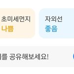 오늘은 <b>수도권</b> 외출하지마