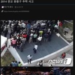 [댓글부탁해] BTS <b>공연장</b>근처에 환풍구 다 막는이유