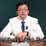 118kg 초고도비만이었던 <b>의사</b>가 말해주는 조언