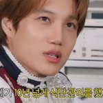 카이가 <b>군대</b> 가서 80kg까지 찐 이유.jpg