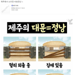 <b>제주</b>에서 쓰이던 비트연산