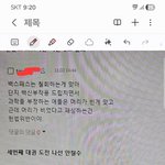 내 <b>과거</b>글은 죄다 성지글 아니냐?