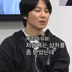 팬<b>미팅</b> 끝나고 팬들 때문에 빈정 상한 이유