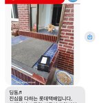 <b>주문</b>하신 택배가 도착하였습니다