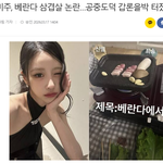 [우리말샘] [goruftk1292] [뻐뻣쇼으악]