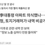 [어케생각해] 진짜 어이없다