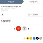 서장 딸래미 강제<b>입원</b> 안 시키고 뭐하냐고