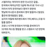 [드루와] 완전히 인소인간 그 자체라는 하츠투하츠 <b>스텔라</b>.jpg