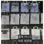 <b>정국</b> 윈터 이미 헤어졌는데