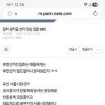 인정해라 내글이 성지 맞자나