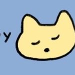 잠을 제대로 못 <b>자서</b> 흐흐