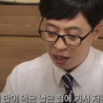 <b>먹방</b> 찍는 날엔 저녁 안 먹는다는 연예인