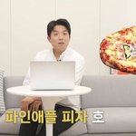 숨 쉬듯이 논란 만들어내는 <b>스타</b> 셰프