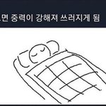 [모두드루와] <b>집중력</b>의 진짜 뜻