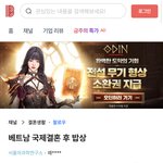 [드루와] 요즘같은 시대에 흙수저들이 애 안낳아야 하는 이유