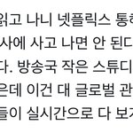 [군대] 이거 보니까 <b>나라</b>에서 오바 심한 거 약간 이해됨