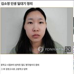[댓글부탁해] 연쇄살인범 <b>김소영</b> 일대기