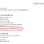 대학<b>병원</b>에서 환자들 고의로 죽이는 이유