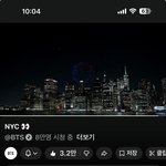 [군대] 방탄<b>tv</b> 뭐떴어 지금