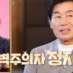 국내 1인자가 될거라며 셰프들이 극찬한 셰프