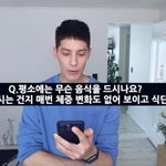 10년 째 매일 똑같은 <b>음식</b>을 먹는다는 외국인